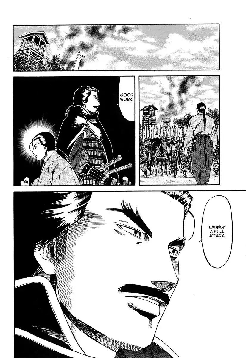 Nobunaga no Chef Chapter 94 20